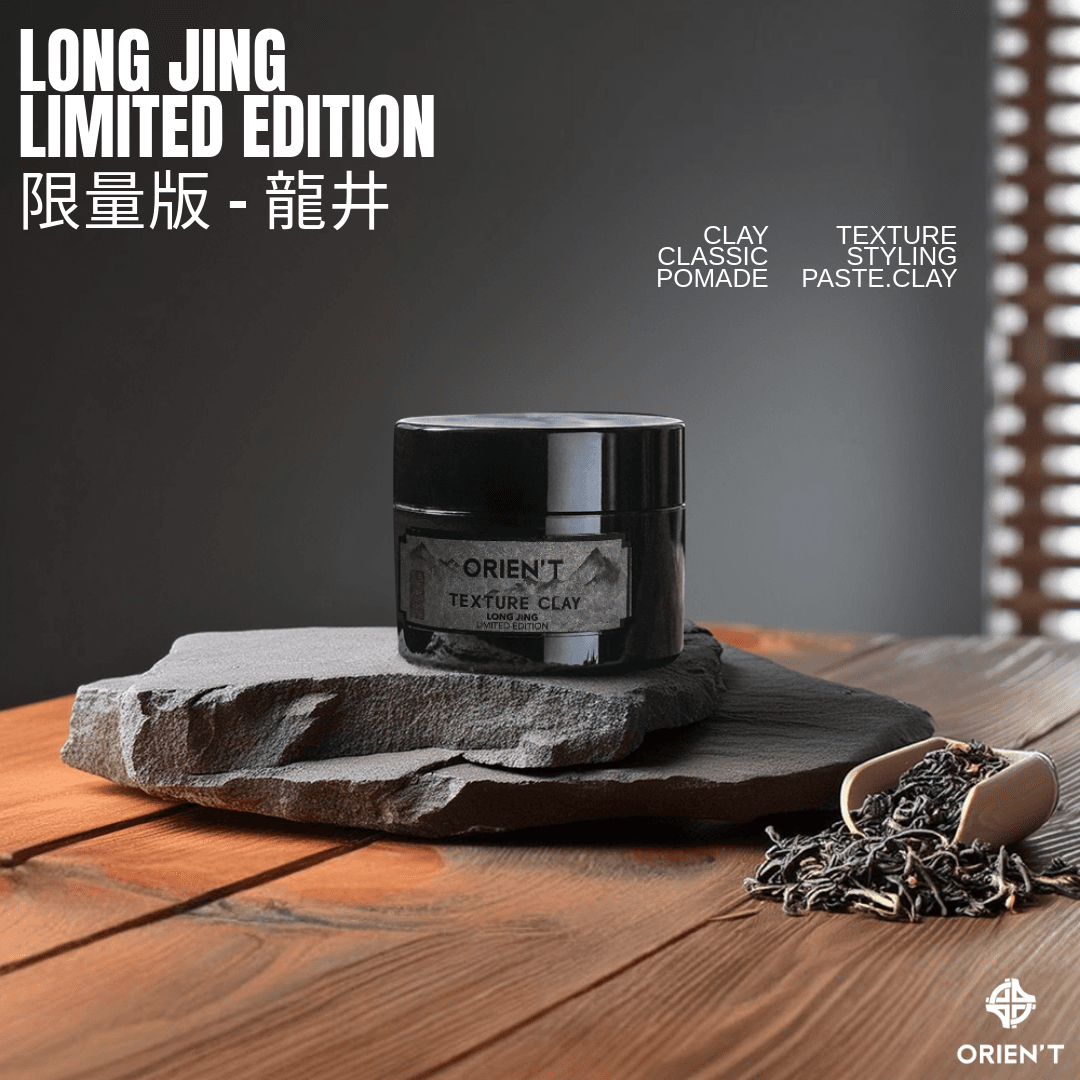 LONG JING 龍井限量款 100ml 1